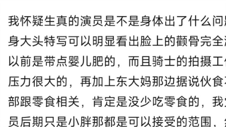 หลังจากดูตอนล่าสุดแล้ว ฉันพบว่ามีเรื่องที่น่าสนใจอย่างหนึ่ง