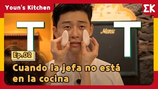 [#YounsKitchen2] Ep.02-02 | Cuando la jefa no está en la cocina | #EntretenimientoKoreano
