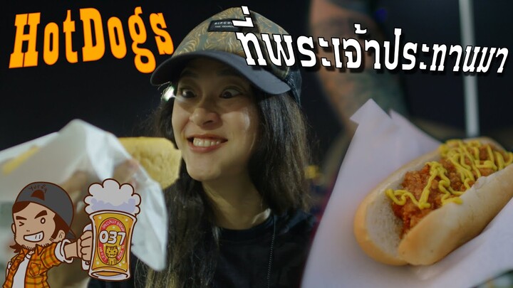 TheBryanTV หมาร้อนที่พระเจ้าประทานมา(Hot Peeps Dogs)