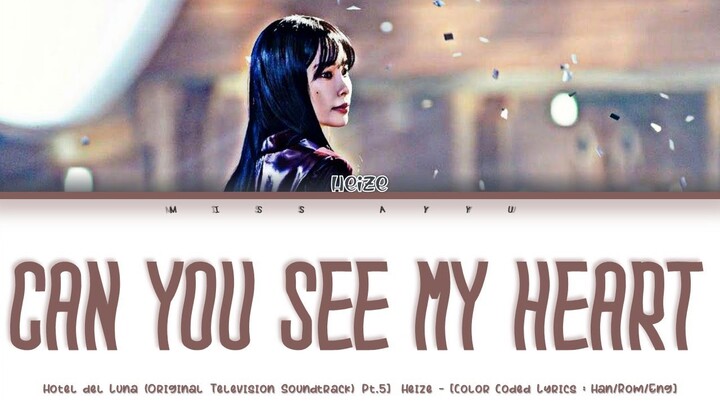 Heize (헤이즈) - 'Can You See My Heart (Hotel Del Luna OST Pt.5)' [Color Coded_Han_Rom_Eng] Lyrics