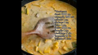 แกงฟักทองไก่