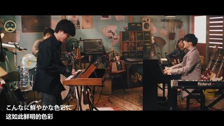 【Unofficial字幕组】【中日歌词】I LOVE... - Official髭男dism（电视剧『恋无止境/将恋爱进行到底』主题曲）