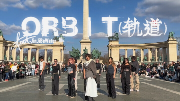 【徐明浩Orbit】数百人在布达佩斯围观路演徐明浩Orbit