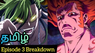 Bucchigiri Episode 3 Tamil Breakdown (தமிழ்) ✨