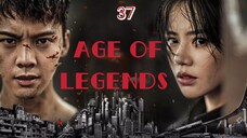 ENG SUB [AGE OF LEGENDS] #William Chan as Liu Zi Guang, #Sandra Ma as Hu Rong