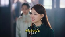 Passionate Love (2023) เพลิงรักซ่อนแค้น EP 2 [ซับไทย]