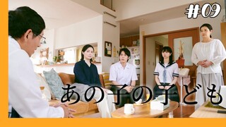 Ano Ko no Kodomo - 09 Sub Indo