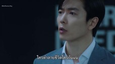 Crazy Love (2022) EP 16 [ซับไทย]