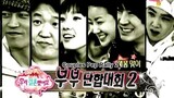 WE GOT MARRIED EP 48 SNSD TAEYON