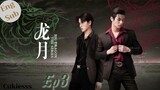 🇹🇭 Big Dragon Ep 3|Eng SuB