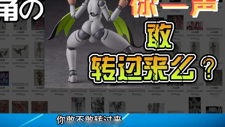 Don't turn around! 10.27-10.21 Mecha Girl New Humanoid Fantasy Action Figure