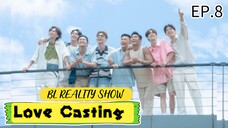 🇹🇼[ENG] Love Casting | EP8 | BL Reality Show(2025)