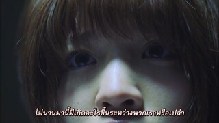 Tomodachi Game เกมมิตรภาพ EP02