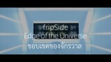 Edge of the universe Subtitle Romanji & Thai