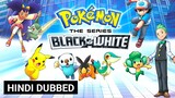 Pokemon S14 E08 In Hindi & Urdu Dubbed (Black & White)