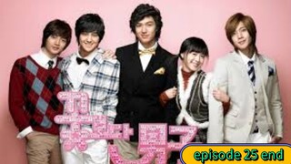 nokopirait_drama BOYS OVER FLOWERS EPISODE 25 tamat SUB INDO