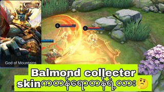 Balmond collecter skinကပးရတာနက်ရာတန်ရဲ့လား