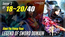 【Jian Yu Feng Yun】 S2 Ep. 18~20 (58-60)  - The Legend Of Sword Domain | Multisub 1080P