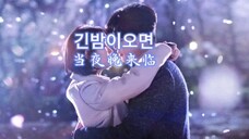 OST drama Korea versi murni terbaik (6)