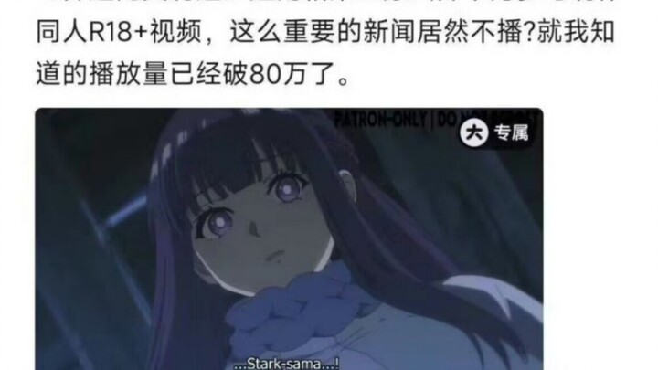 啊？芙莉莲画师下海了吗，质量堪比原画