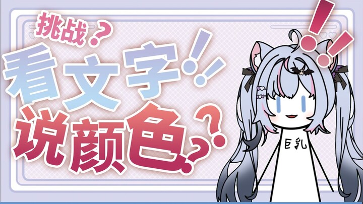你别说，你还真别说！