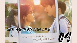 󾓮이번 생도 잘 부탁해 SEE YOU IN MY 19TH LIFE EP 4 ENG SUB