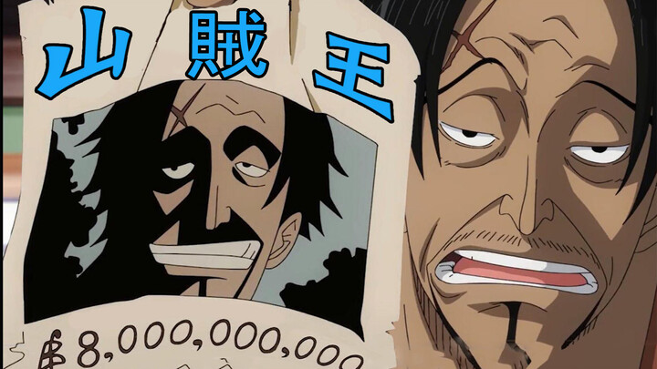 MAD-AMV|Trailer "One Piece"