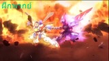 [ฝึกพากย์] สำนึกบูรพาไร้พ่าย - Gundam Extrame VS Full Boost