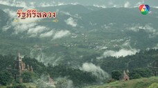 ดวงใจขบถ 1