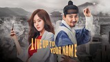EP14 | Live Up To Your Name