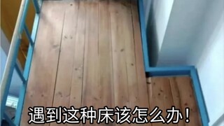 根本难不住他