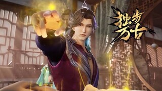 【独步万古 Glorious Revenge of Ye Feng】EP12 夜峰入萧家，一举击溃二少爷，展现丹帝实力！