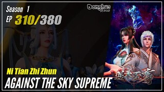 【Ni Tian Zhizhun】 S1 EP 310 - Against The Sky Supreme | Donghua - 1080P