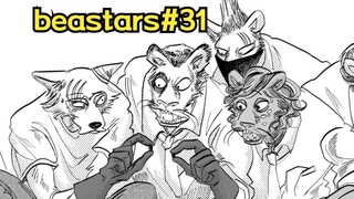 อะไรทำให้เลโกชิและสิงโตอาสาเลือกเมล็ดกาแฟสำหรับ "กาแฟขี้แมว" [BEASTARS/Animal Rhapsody #31]