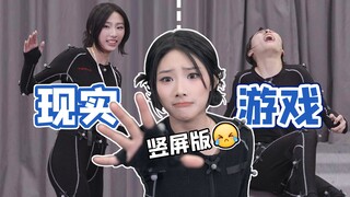 动捕演员受伤之隔着屏幕都觉得疼【竖屏版 | 上】