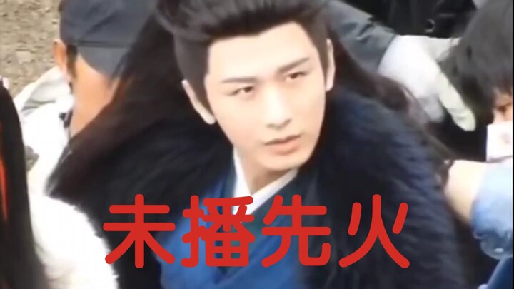 成毅《英雄志》未播先火的搞笑视频