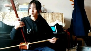 [Erhu] Playing Two Tigers