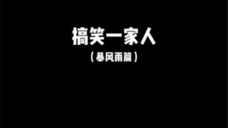 那卷纸：6666