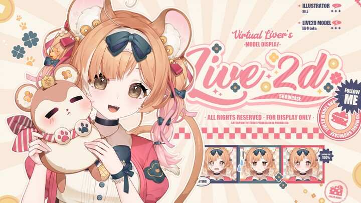 【Live2D模型展示】价值2w的超可爱金钱鼠鼠来帮你实现愿望啦！