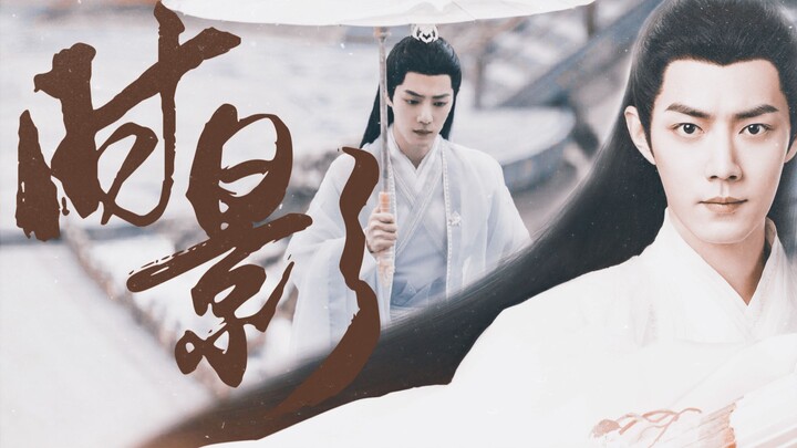 【Xiao Zhan】 Yuguyao | Bagaimana mungkin kamu tidak mencintai pendeta agung Shiying?