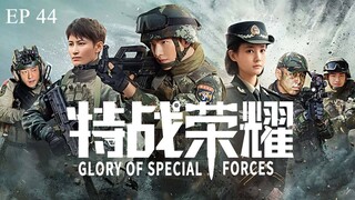 Glory of Special Forces EP 44 (Sub Indonesia)