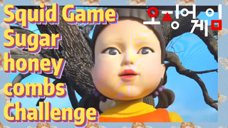 Squid Game Sugar honey combs Challenge