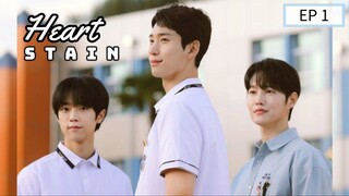 🇰🇷 H̶e̶a̶r̶t̶ S̶tain : EP 1 - SUB INDO Cr.CasthyAilen