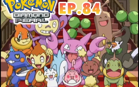 Pokémon Diamond and Pearl EP84 อุริมูจอมตะกละแห่งบ้านอุรายาม่า!