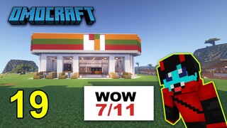 OMOCRAFT #19 - SEVEN ELEVEN || MINECRAFT SMP