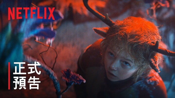 《Sweet Tooth：鹿角男孩》 | 最終季正式預告 | Netflix