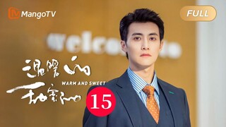 《温暖的甜蜜的》EP15：陳放想挽回南飛｜闺蜜互助！宋茜陈妍希直面婚恋百态｜Warm and Sweet | MangoTV