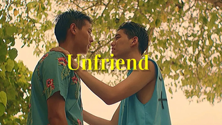 OPV Unfriend อันเฟรนด์ แปลรักฉันด้วยใจเธอ เต๋ โอ้เอ๋ว บิ้วกิ้นพีพี Teh Ohew BKPP