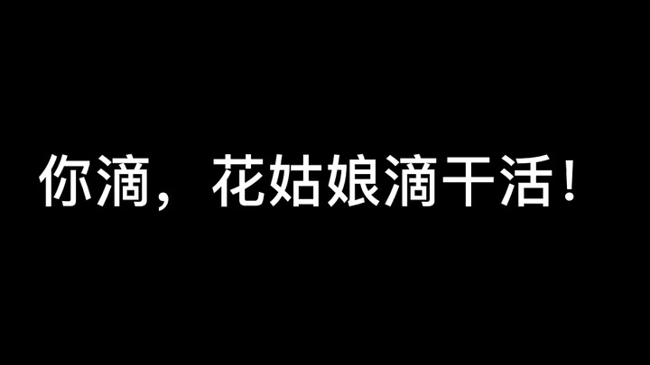 我父母眼中的日语VS我朋友眼中的日语VS我眼中的日语