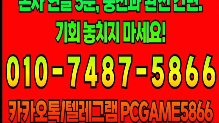 인디고게임 7.4% ⓿❶⓿--❼❹❽❼-❺❽❻❻ 바이브게임 2.7% AK게임 9.9%